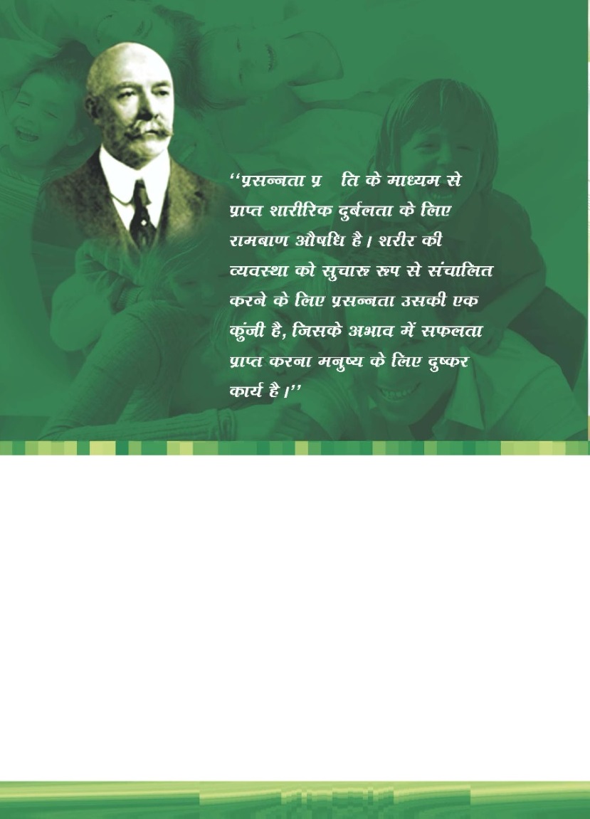 Life address before life